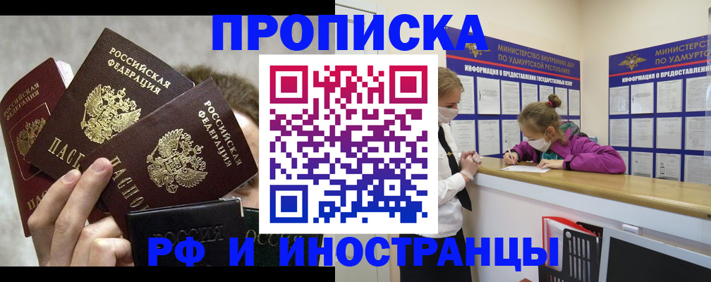 миграционный учет в Красноуфимске