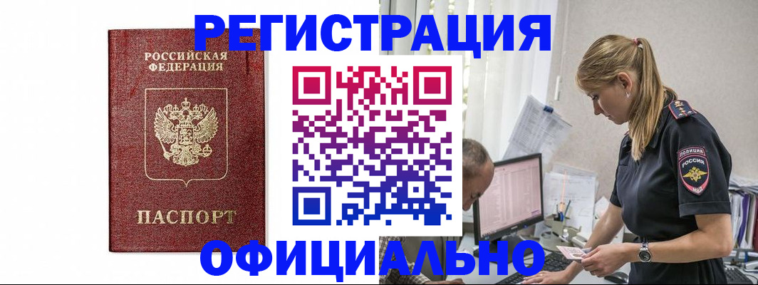 регистрация для школы в Красноуфимске