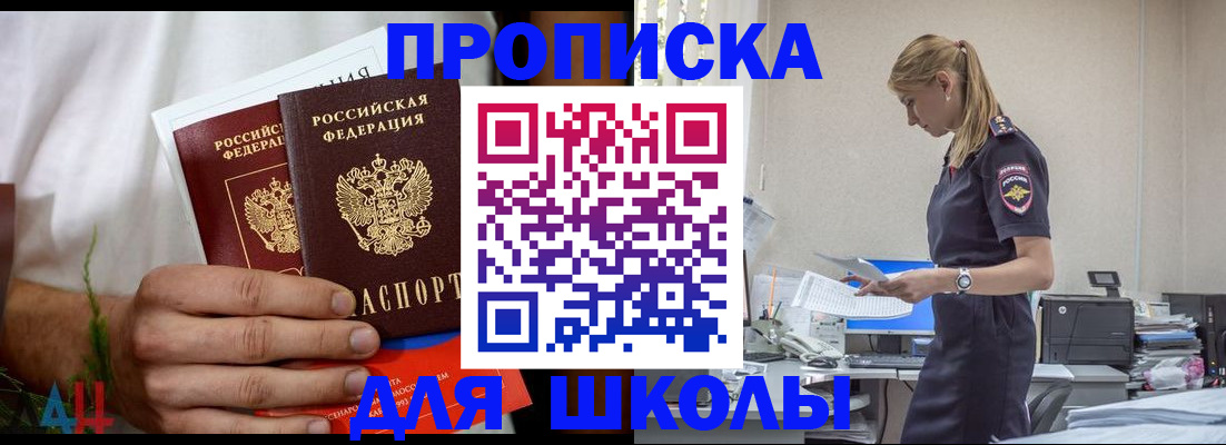 временная регистрация поиск в Красноуфимске